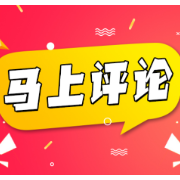将行政裁量关进制度“笼子”，遏制罚款创收冲动