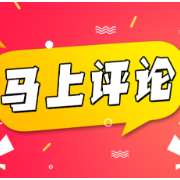 广州寿司店上班禁说粤语？不妨多些包容和人情味