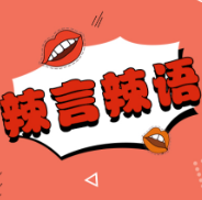 与虚拟伴侣热恋小心被“复制灵魂”