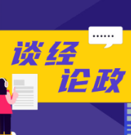 用情用力把民生工程推进到群众心坎上