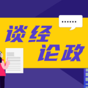 校园食品安全监管必须“严”字当头