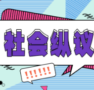 “奶奶日历簿”不比朋友圈差