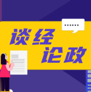 追风逐梦，书写自主创新的中国故事