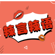 女运动员比赛服被批太露骨，背后原因值得深思