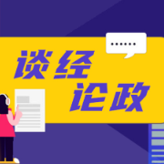 加班不满30小时要捐300，“打工人”职业权利何以被践踏至此？
