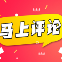 从王思聪打人案看当代青年的“仇富”与“媚富”
