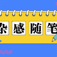 回家过年的后备箱装满欣欣向荣