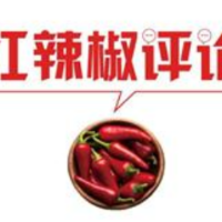 中青漫评丨“五个一百”绘大美中国精彩画卷