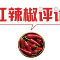 中青声评丨“五个一百”：为岁月赋荣光，给人民以力量