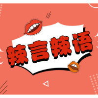 广场灯饰兔子引争议，公共景观不应坐等吐槽
