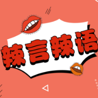 年夜饭“年轻化”，要叫座又叫好