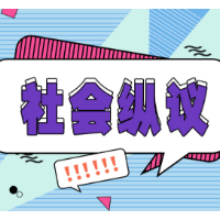 没有天生的“熊”孩子，只有失职的“熊”家长