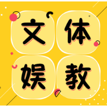 明星后援会涉及非法集资？“清朗”行动应是一场持久战