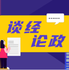在弘扬雷锋精神之中感悟“灵魂最美”