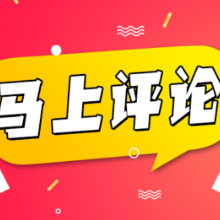 公考打破35岁门槛：树立唯才是用的风向标