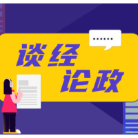 要以“民意”考出干部的底气