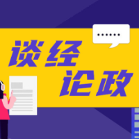 摆脱“县级市思维”是“最牛县级市”的生动实践