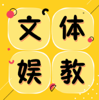 被热捧的《流浪地球2》找出了“100多个错”