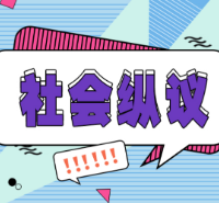 攀爬圆明园遗址被行拘，不容“下不为例”