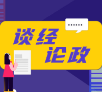 期待更多高学历新农人助力乡村振兴