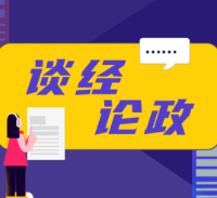 紧缺工种需要物质刺激更需精神抚慰