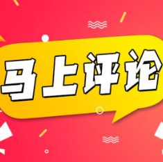 不合时宜的计生标语早该清理了