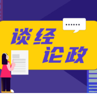 假期调休与否：用全面的眼光看待其合理性