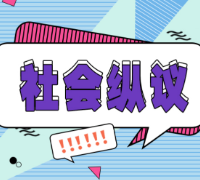 “吃饭浪费商家不提醒”挨罚，给餐饮业敲响警钟
