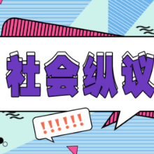 《十万个为什么》上线，多些“青少年友好型的短视频”