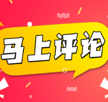 销毁无用个人数据应成为网络常态
