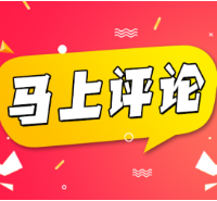 创新祭扫方式，让清明节变“清明”