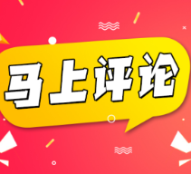 不再是“象牙塔”的大学真的好吗？