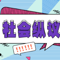 老人强迫女子让座：白发不是倚老卖老的“资本”