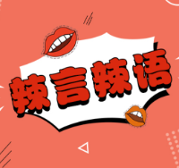 张小年未婚夫捐精上热搜：精子库并非独立女性的“救星”