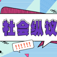 剧本化短视频：理智“表演”透支着亲密关系