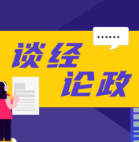 让员工每小时打一次卡，凸显企业扭曲的价值观