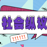 “杰克辣条”道歉，虐猫博主绝不该被原谅
