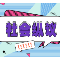 设置“静音车厢”，推进高铁文明