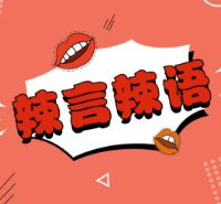 人贩子量刑惹争议：法律必须跟上打拐步伐