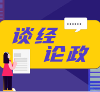 调查研究要善于“抓问题”