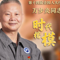 追寻榜样足迹，践行青春誓言