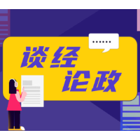 官方出手惩治网暴，治理网络暴力必须“重拳出击”