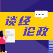 练好调查研究“基本功”