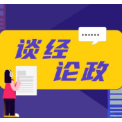 传承炎黄薪火，弘扬华夏文明