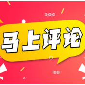 高温津贴别成了“纸上福利”