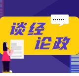 多寻几个“拉袖扯耳”的“搭子”