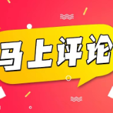 “五种特性”凝聚更强自信