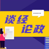 全国首起达人探店违规被罚，有偿探店之风该纠偏了
