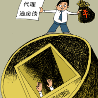 漫画 | 黑灰产业