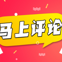 你与学霸的“距离”可能仅“一部手机”之遥